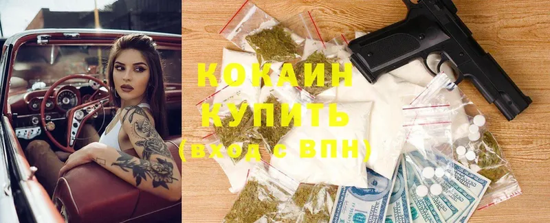 blacksprut ссылки  Велиж  Cocaine 98% 