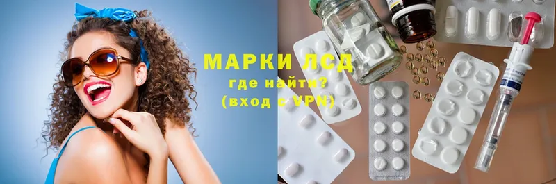 Лсд 25 экстази ecstasy  Велиж 